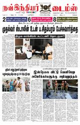 Now Indiar Times