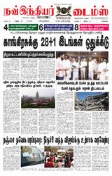 March 05, 2026