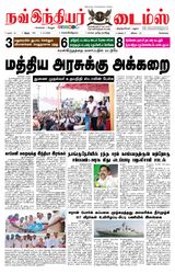 Now Indiar Times