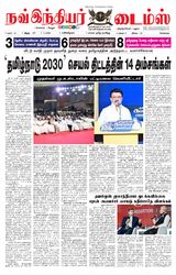 Now Indiar Times