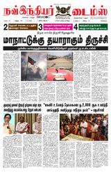 Now Indiar Times