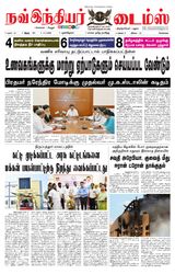Now Indiar Times