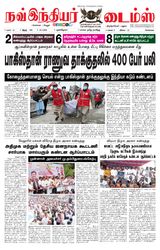 Now Indiar Times