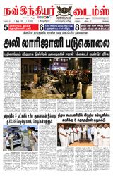 Now Indiar Times