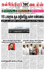 Now Indiar Times