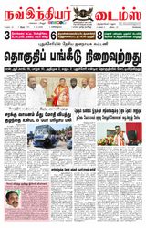 Now Indiar Times