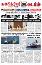 Now Indiar Times