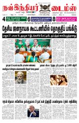 Now Indiar Times