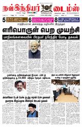 Now Indiar Times