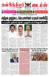 Now Indiar Times