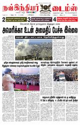 Now Indiar Times