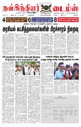 Now Indiar Times