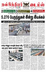 Now Indiar Times