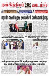 Now Indiar Times