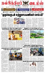 Now Indiar Times