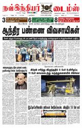 Now Indiar Times