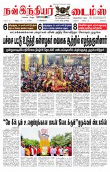 Now Indiar Times