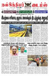 Now Indiar Times