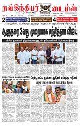 Now Indiar Times