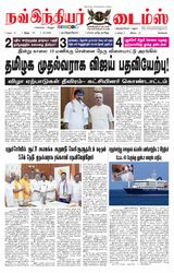 Now Indiar Times