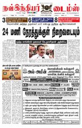 Now Indiar Times