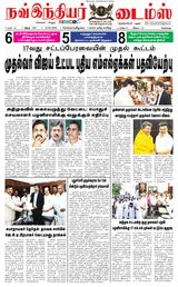 Now Indiar Times