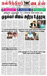 Now Indiar Times