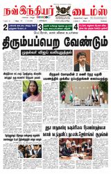 Now Indiar Times