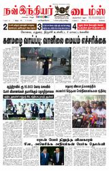 Now Indiar Times