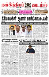 Now Indiar Times