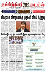 Now Indiar Times