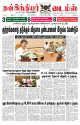 Now Indiar Times