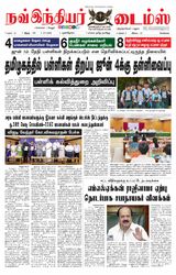 Now Indiar Times