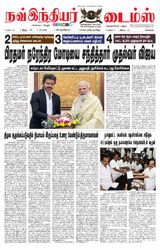 Now Indiar Times