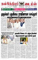 Now Indiar Times