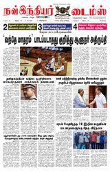 Now Indiar Times