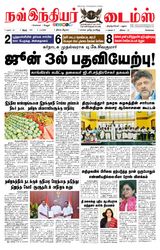 Now Indiar Times