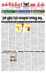 Now Indiar Times
