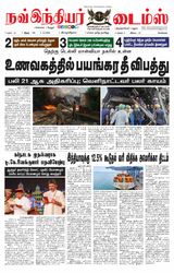 Now Indiar Times