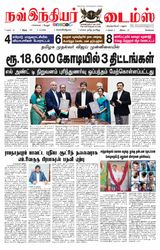 Now Indiar Times