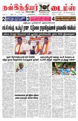 Now Indiar Times