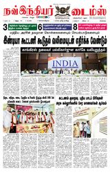 Now Indiar Times