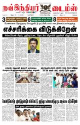 Now Indiar Times
