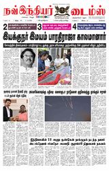 Now Indiar Times