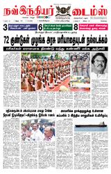 Now Indiar Times