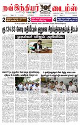 Now Indiar Times
