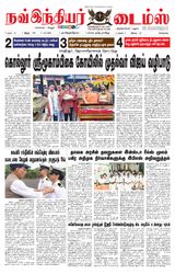 Now Indiar Times