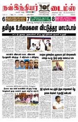 Now Indiar Times