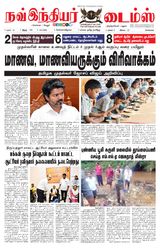 Now Indiar Times