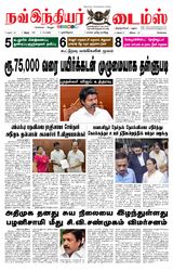 Now Indiar Times